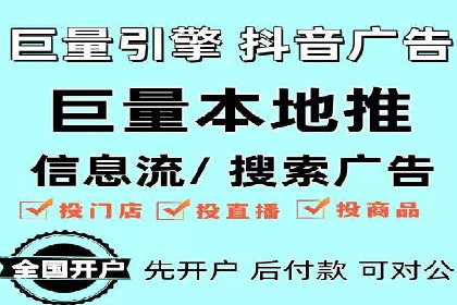 百度竞价推广托管服务，打造高效的网络营销团队
