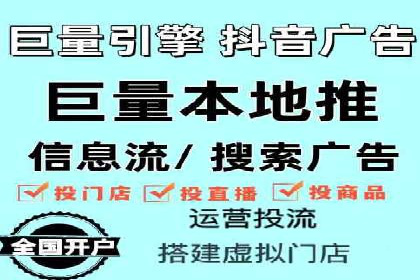 百度搜索推广的竞价排名机制及效果评估
